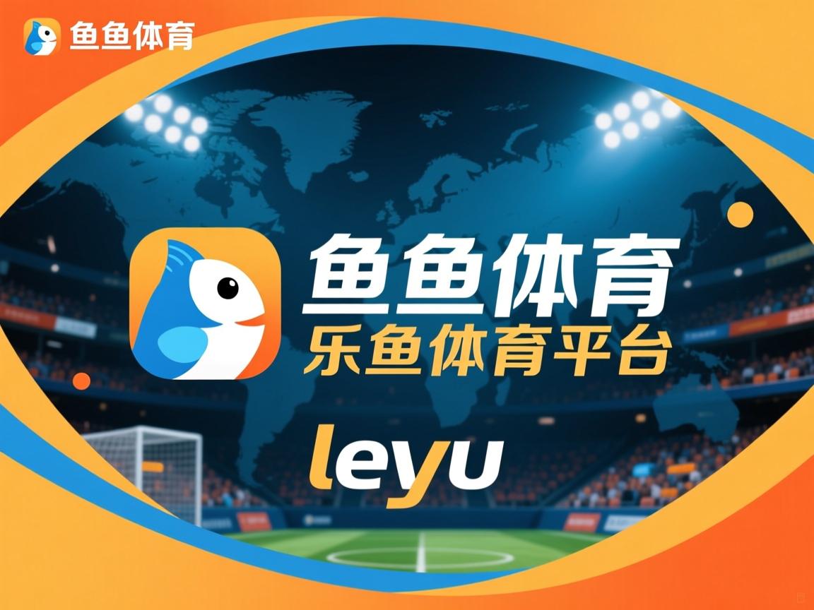 乐鱼体育app官方入口-胜负之间：精英球员将在比赛中决定胜者与败者