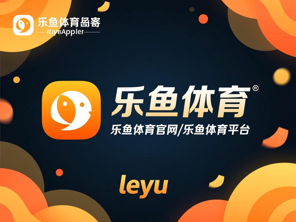 乐鱼体育app官网入口-巴黎裁判风波受热议,索要积分公正