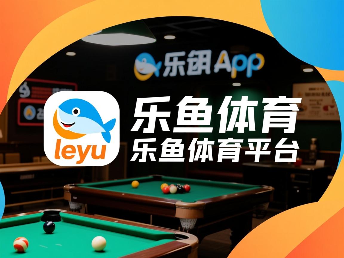 乐鱼体育app官方入口-多特蒙德边锋状态火爆,关键时刻挺身而出