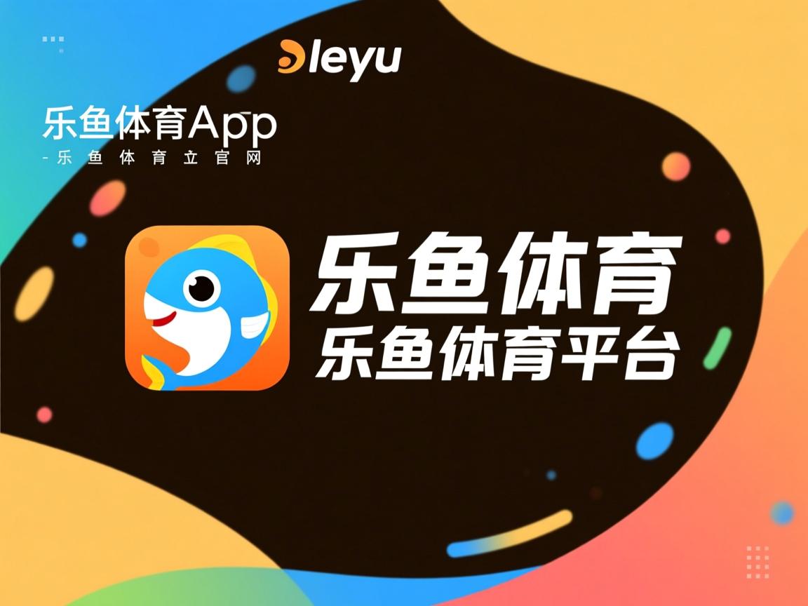 乐鱼体育官网-甘肃男篮凭借默契合作战胜对手