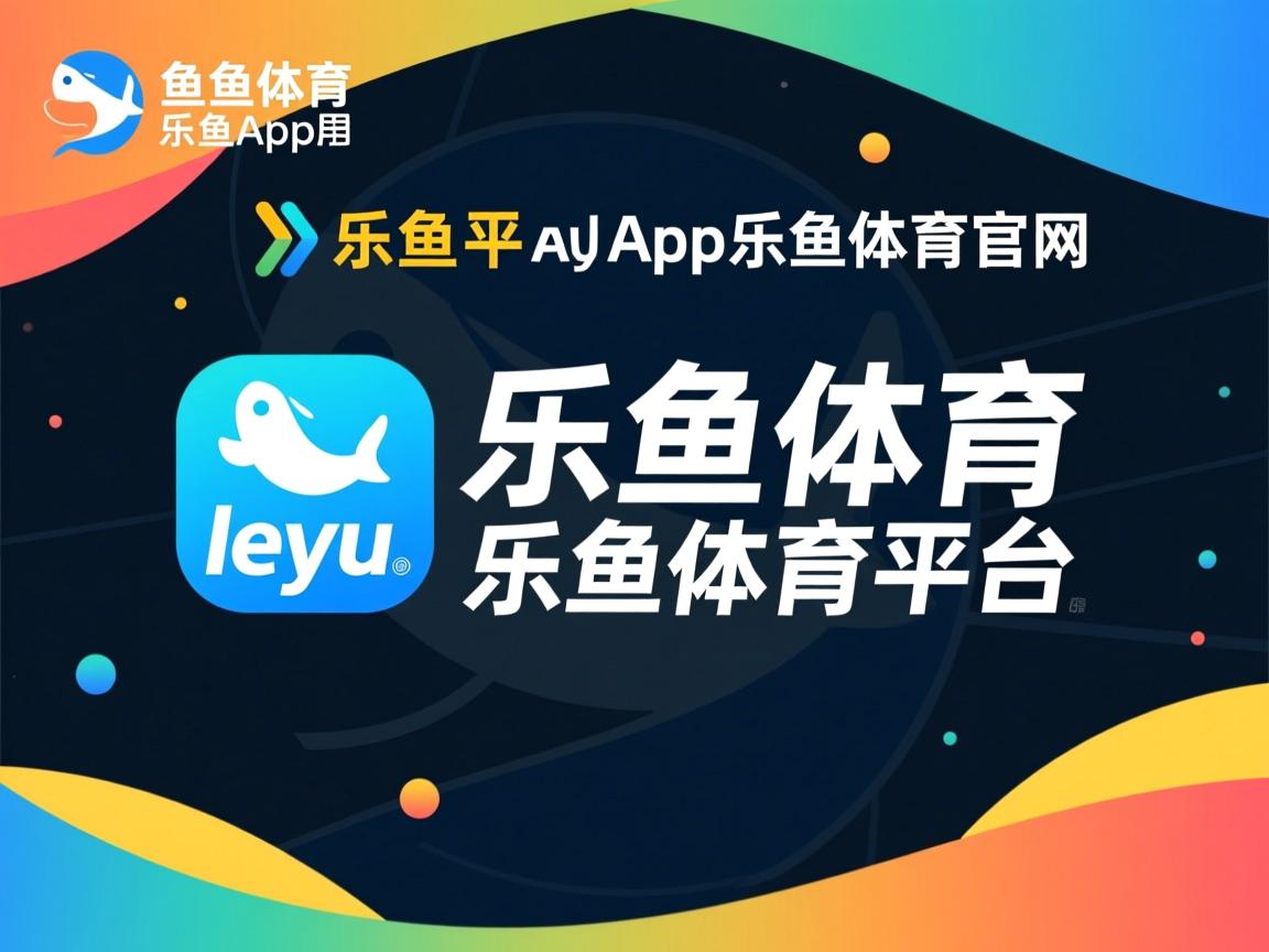 乐鱼体育官网下载-CBA球队赛季目标明确 争夺冠军激烈，cba总赛制