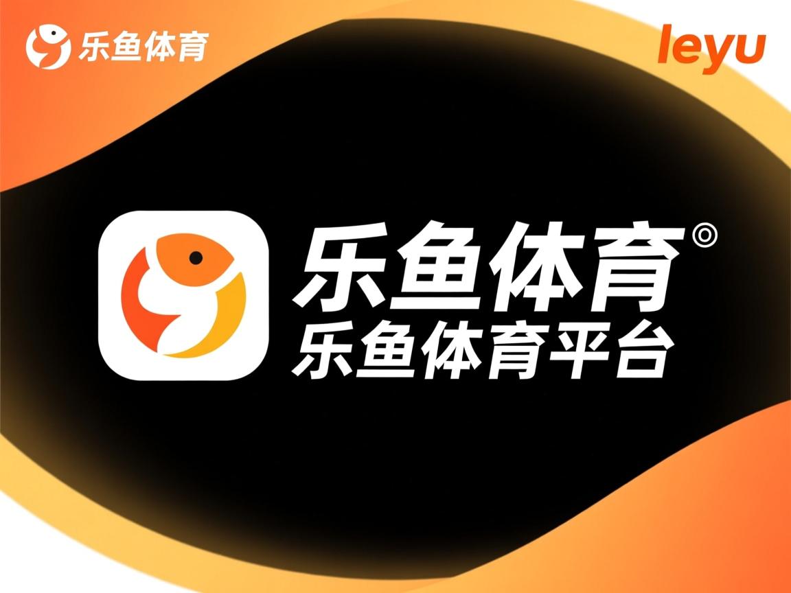 乐鱼官网优惠-辽宁再次迎战广州，力争客场绝地反击