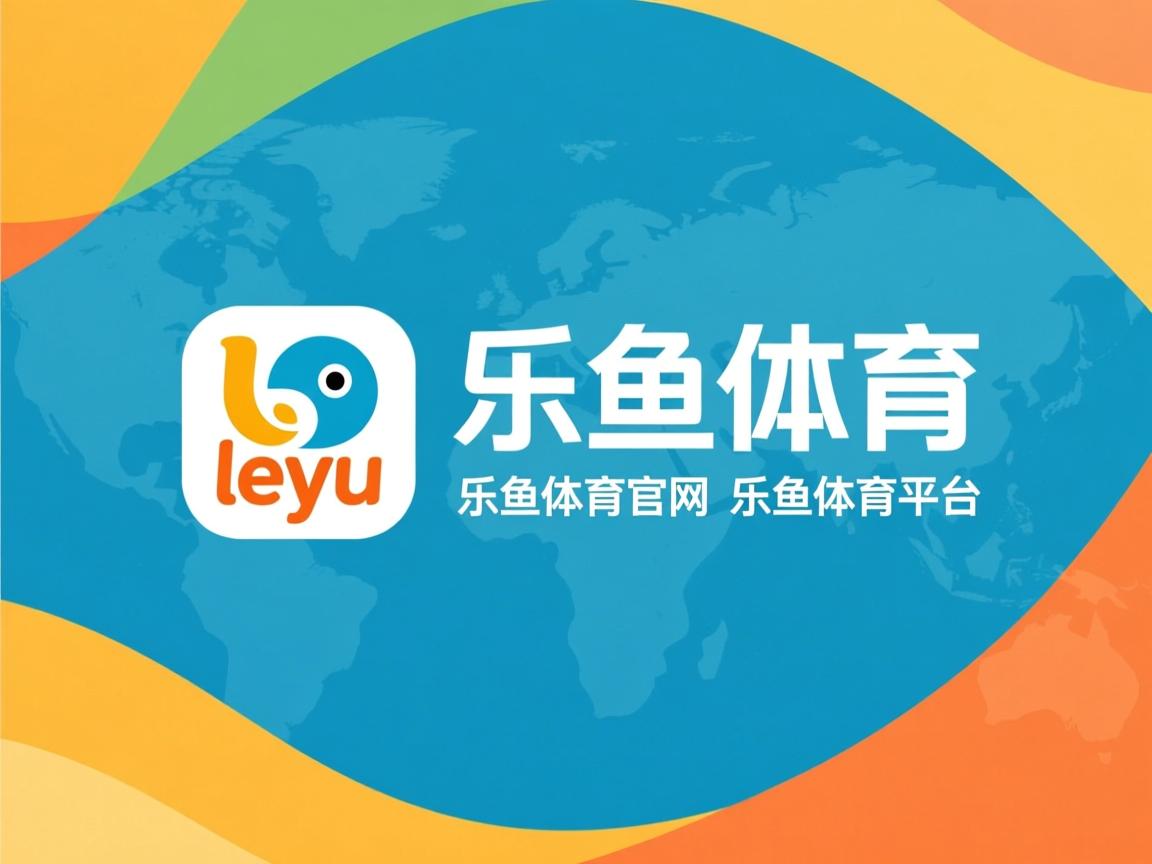 乐鱼体育官网注册-国际热身赛U23国足夺冠 球迷高呼荣耀归来，6月2日国足热身