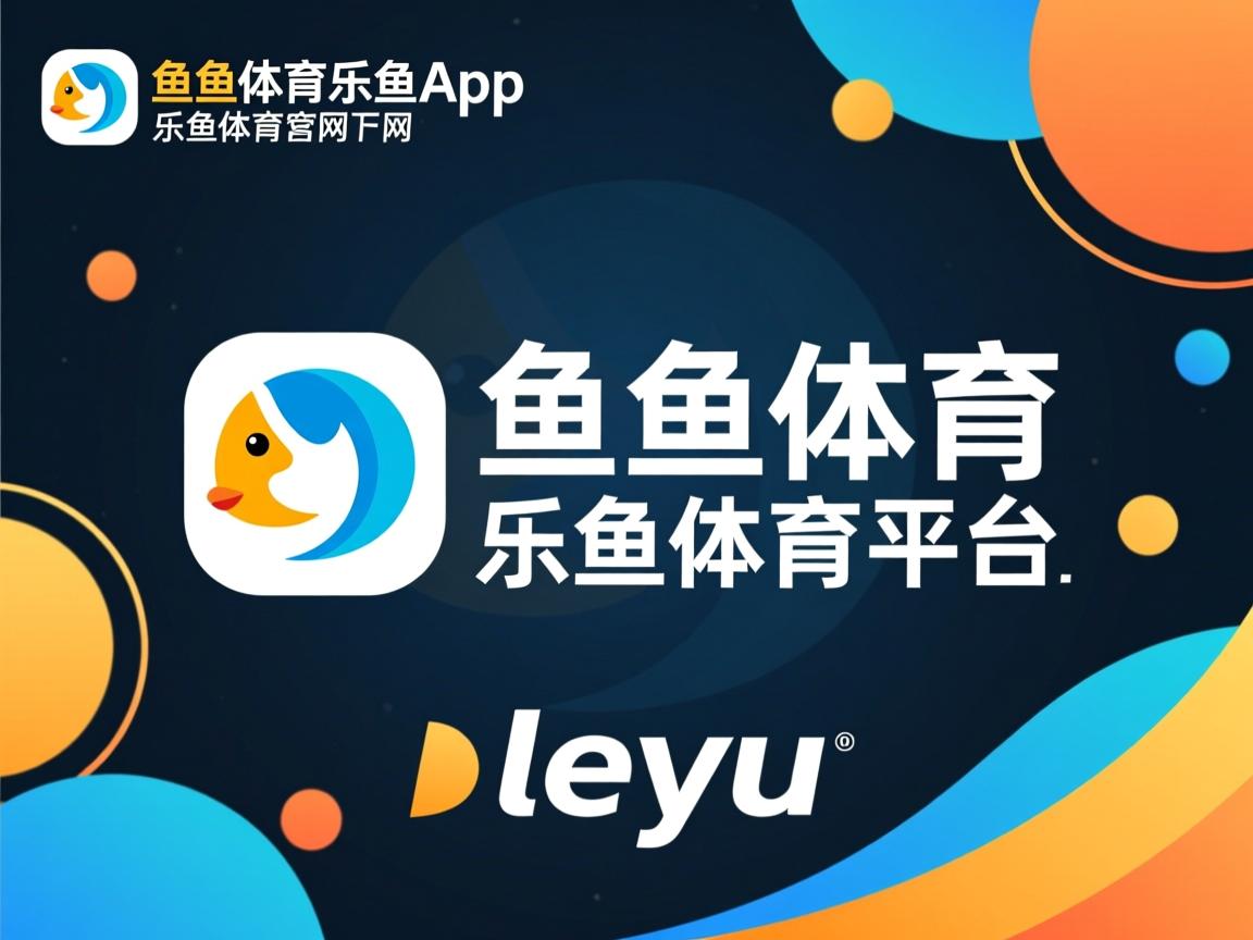 乐鱼体育网址入口-国际热身赛中国足球晋级 数据表现稳定提升，国足热身赛成绩