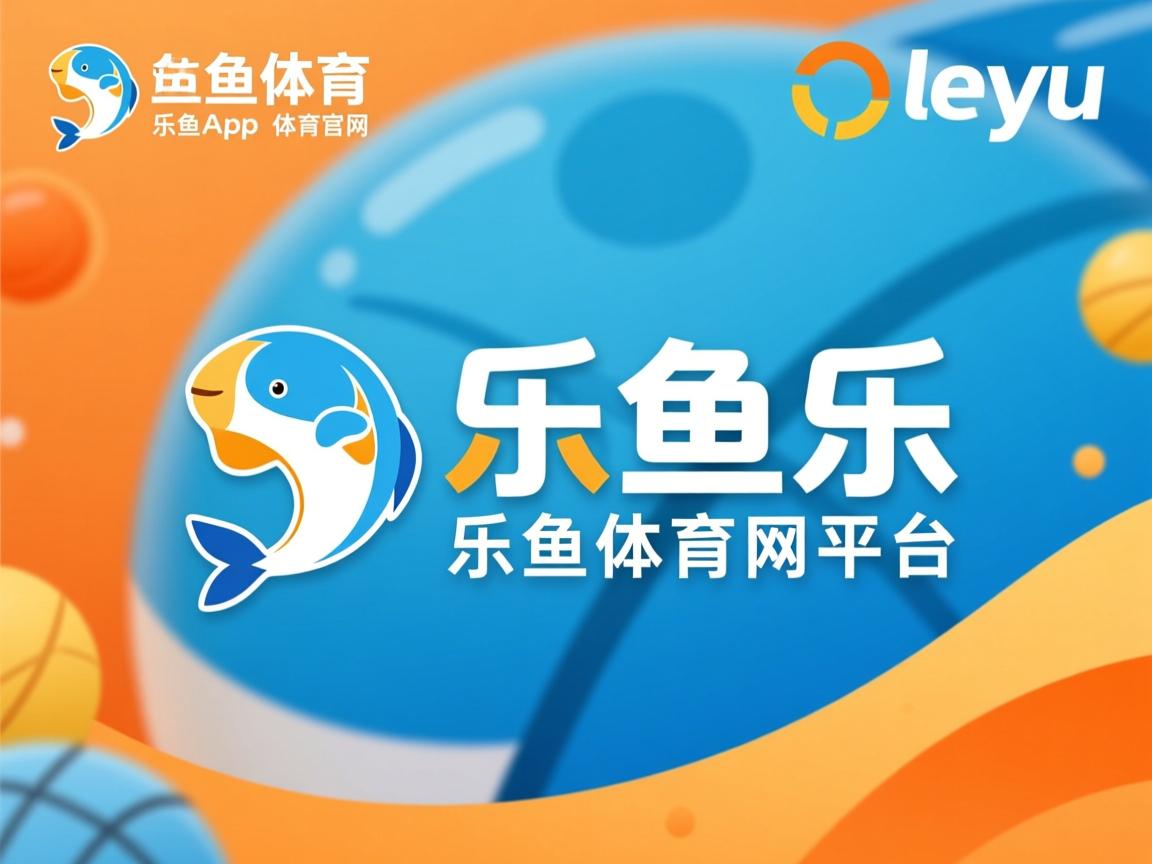 乐鱼体育官网注册-职业球员生涯规划缺乏科学指导体系，职业球员生涯规划缺乏科学指导体系的原因