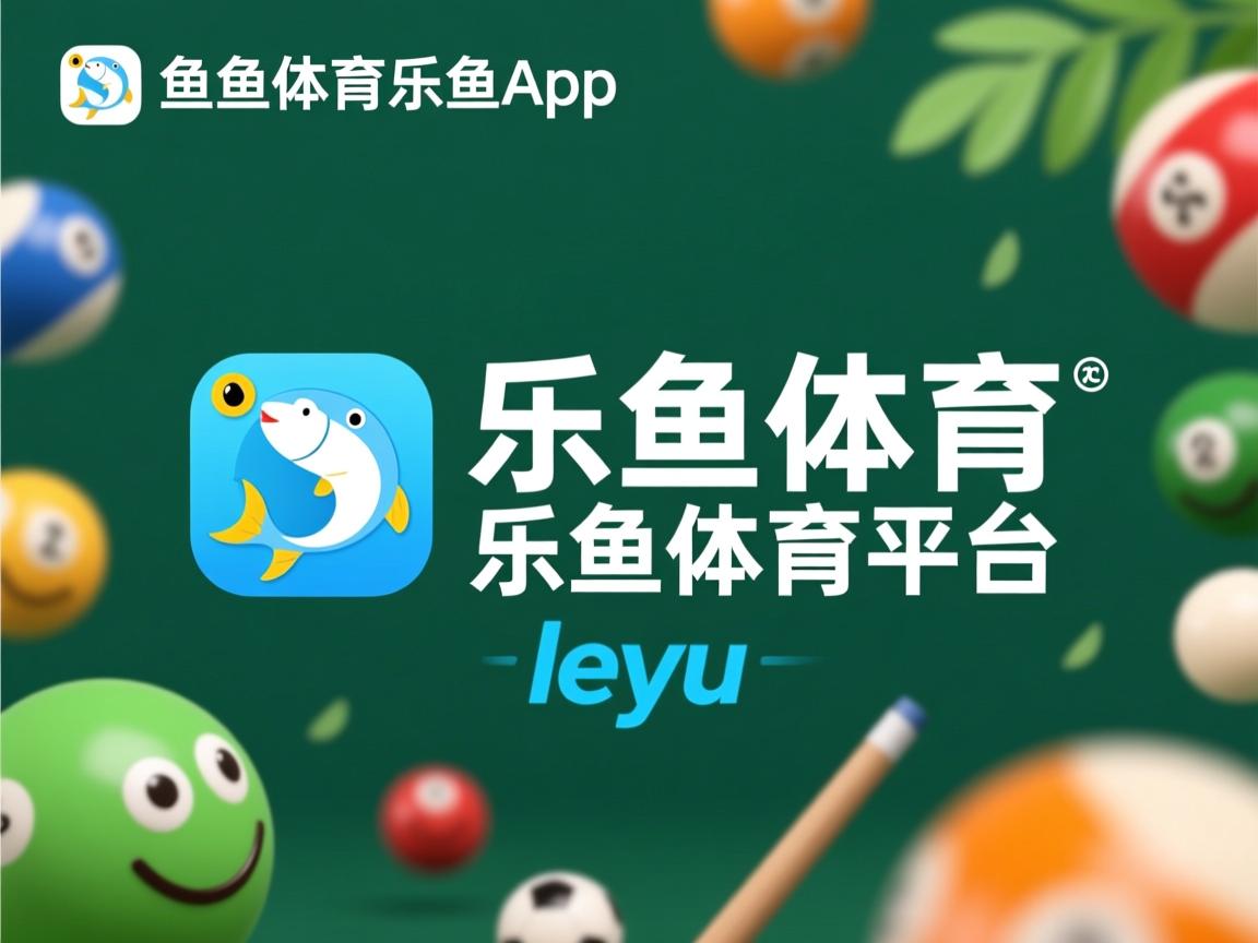 乐鱼体育官网注册-边路球员是否能通过持球时间控制整体进攻节奏，边路球员怎么摆脱防守人员