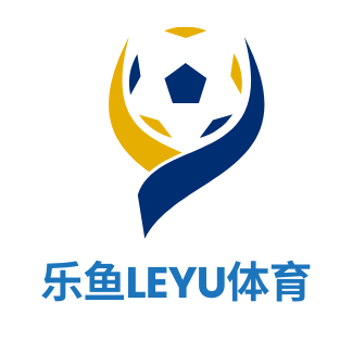乐鱼体育中国官网(leyu) - 足球/篮球赛事分析